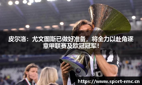 emc易倍体育平台
