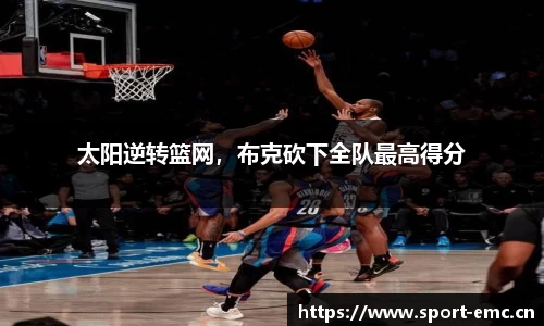 emc易倍体育平台