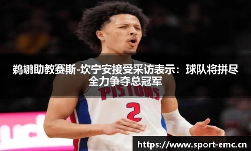 emc易倍体育