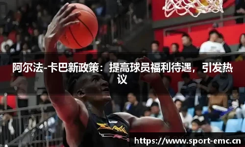 emc易倍体育官方网站