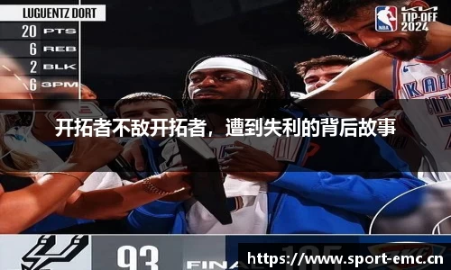 emc易倍体育官网