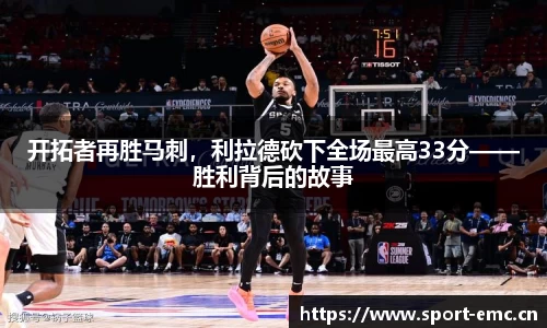 emc易倍体育官网