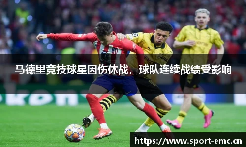 emc易倍体育