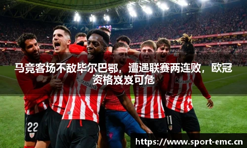 emc易倍体育平台