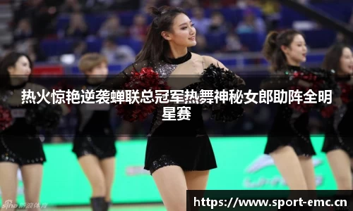 emc易倍体育