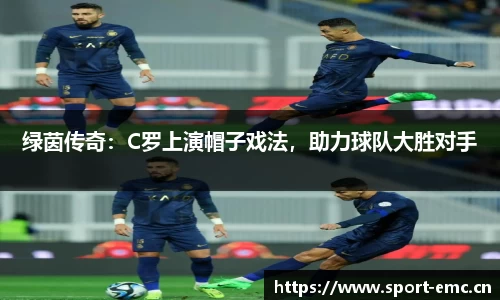 emc易倍体育