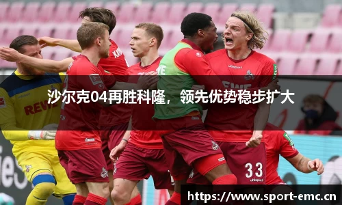 emc易倍体育