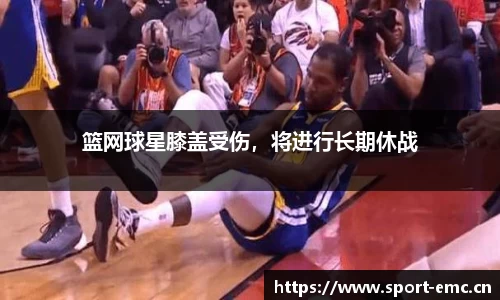 emc易倍体育官网