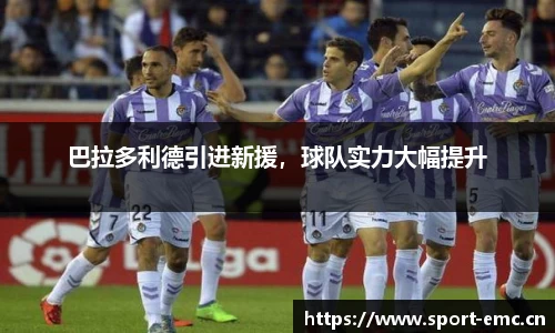 emc易倍体育官方网站