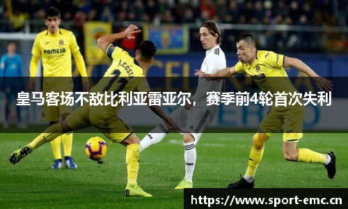 emc易倍体育