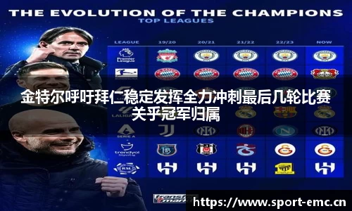 emc易倍体育官方网站