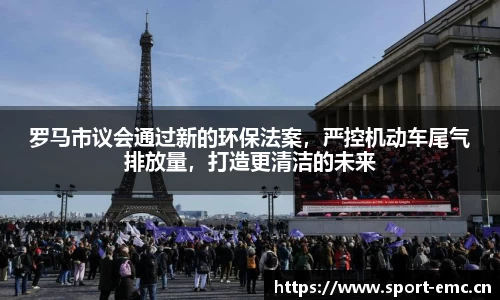 emc易倍体育