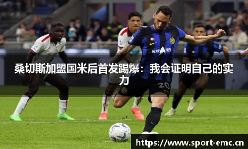 emc易倍体育官方网站