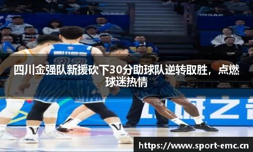 emc易倍体育平台