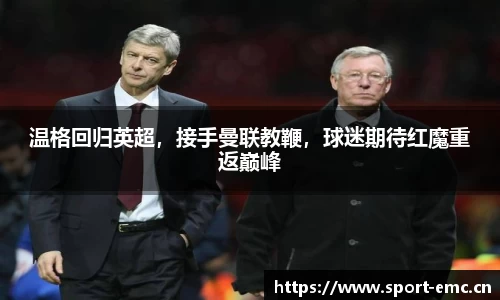 emc易倍体育