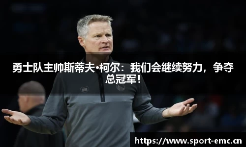 emc易倍体育官方网站