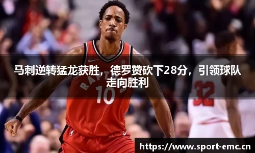 emc易倍体育平台