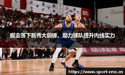 emc易倍体育平台