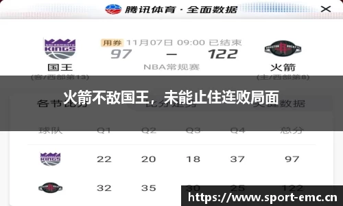 emc易倍体育官网