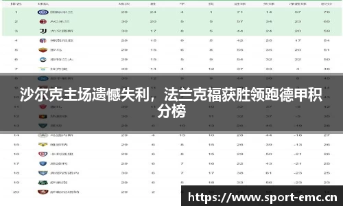 emc易倍体育