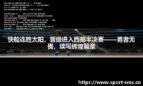 emc易倍体育