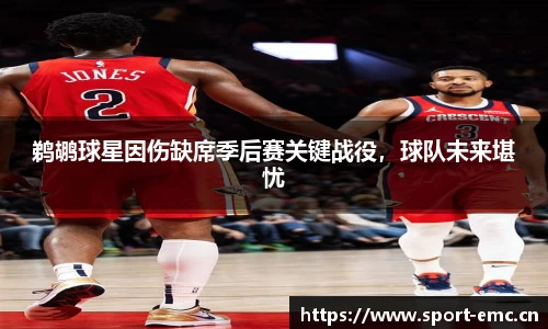 emc易倍体育