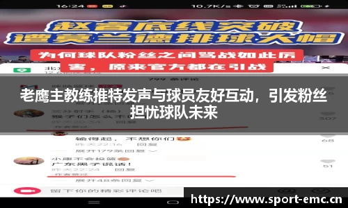 emc易倍体育