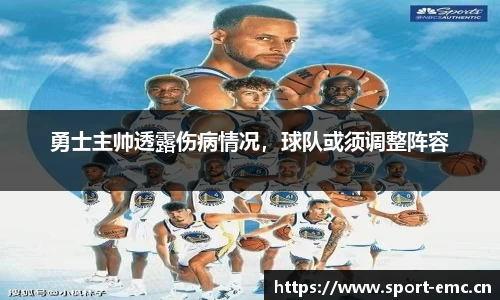 emc易倍体育官网