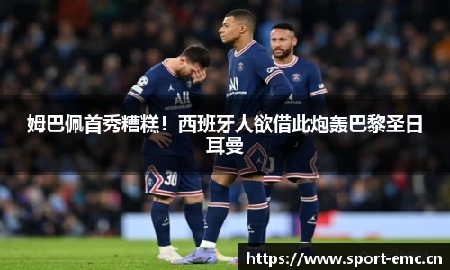 emc易倍体育官网