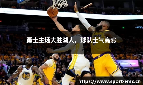 emc易倍体育官网