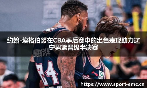 emc易倍体育官方网站