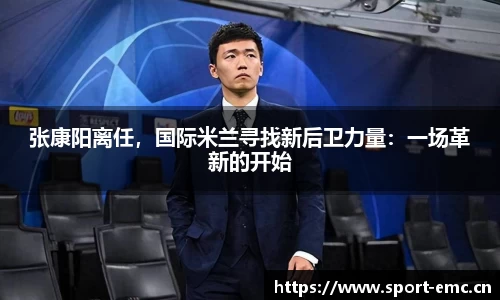 emc易倍体育