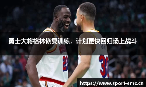 emc易倍体育