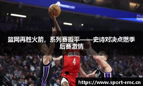 emc易倍体育官网