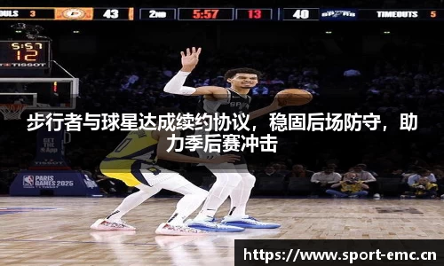 emc易倍体育官方网站