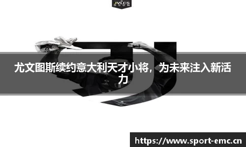 emc易倍体育