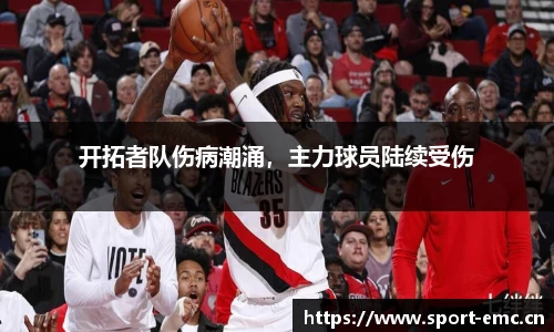 emc易倍体育官方网站