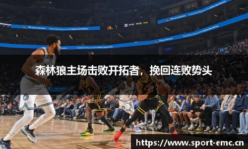 emc易倍体育平台