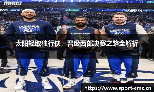 emc易倍体育官方网站