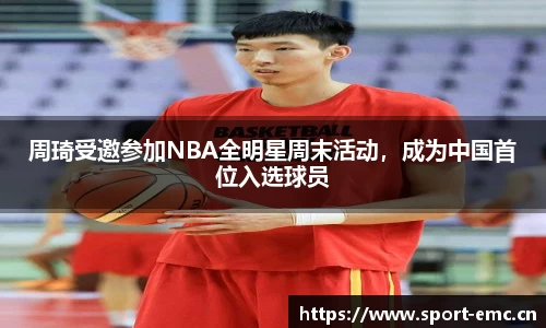 emc易倍体育官网