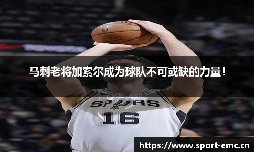 emc易倍体育