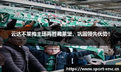 emc易倍体育