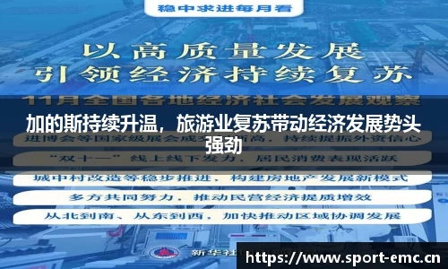 emc易倍体育官方网站