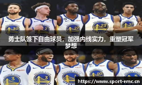 emc易倍体育平台
