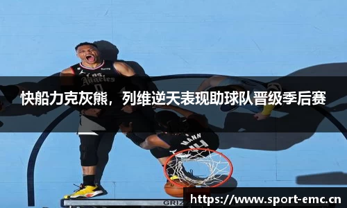 emc易倍体育平台