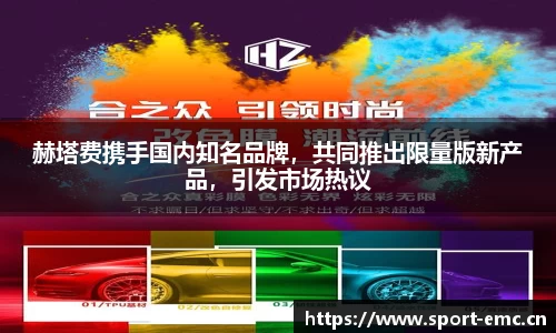 emc易倍体育