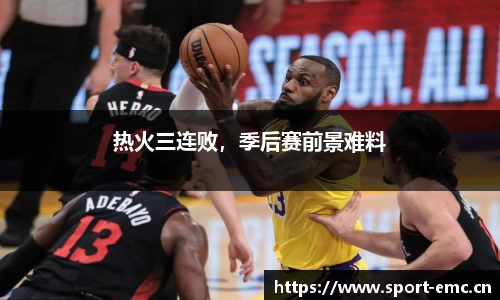 emc易倍体育官方网站