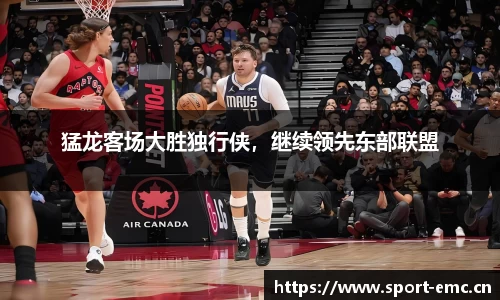 emc易倍体育平台