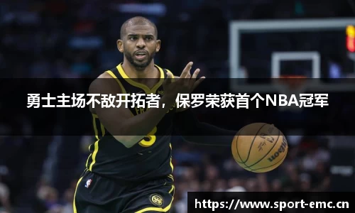 emc易倍体育