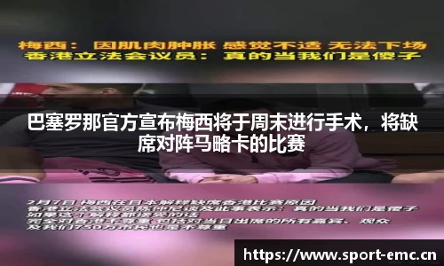 emc易倍体育官方网站